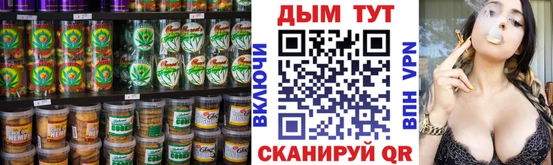 Еда ТГК марихуана  хочу наркоту  гидра tor  Карталы 