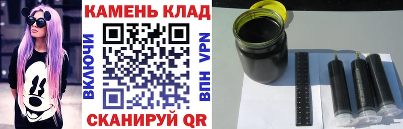 ГАШ hashish  ссылка на мегу как зайти  Карталы 