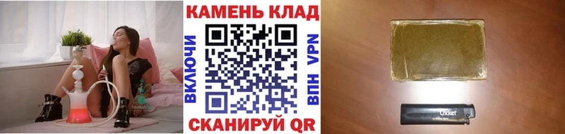 Гашиш хэш Карталы