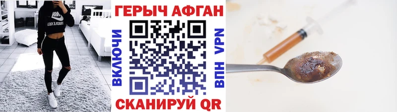 гидра ССЫЛКА Карталы ГЕРОИН VHQ