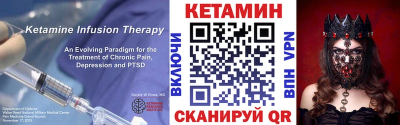 КЕТАМИН ketamine закладки Карталы