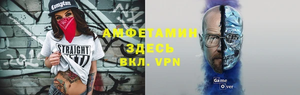 ALPHA-PVP Армянск