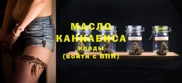 ALPHA-PVP Армянск