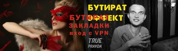 ALPHA-PVP Армянск