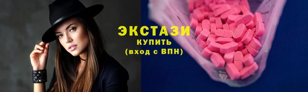 MDMA Арсеньев