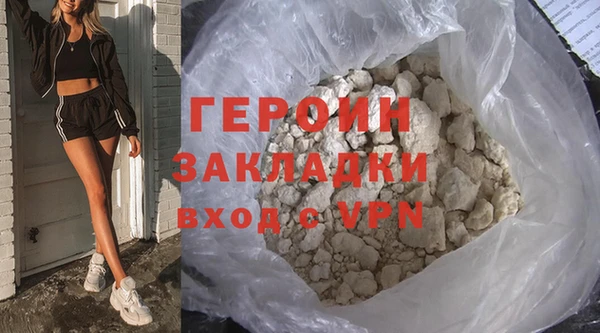 ALPHA-PVP Армянск