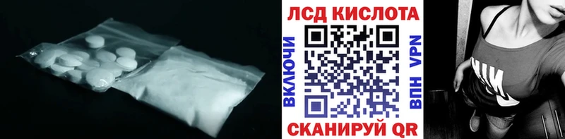LSD-25 экстази кислота  Карталы 