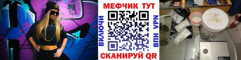 Мефедрон мяу мяу  OMG онион  Карталы 